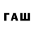 ТГК Wax Hassnae BL