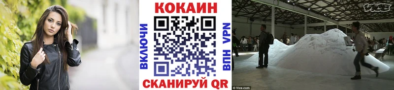Cocaine 98%  магазин продажи наркотиков  Серов 
