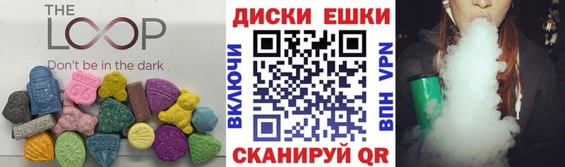 сколько стоит  shop официальный сайт  Экстази 280мг  Серов 