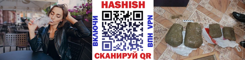 ГАШИШ гарик Серов