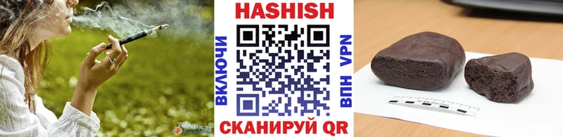 ГАШ ice o lator  Серов 