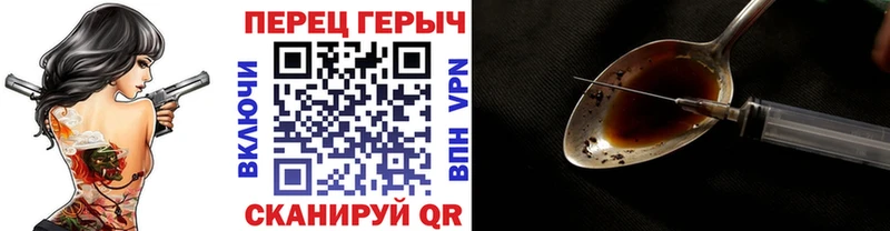 Героин афганец  mega онион  Серов 