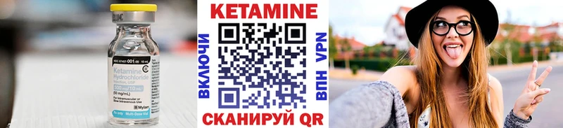 нарко площадка состав  Серов  КЕТАМИН ketamine 