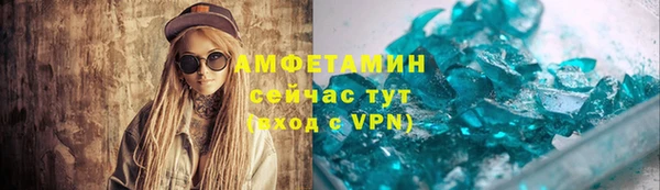 герыч Армянск