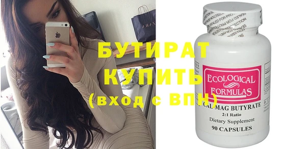 ECSTASY Арсеньев