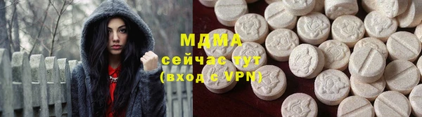 ECSTASY Арсеньев