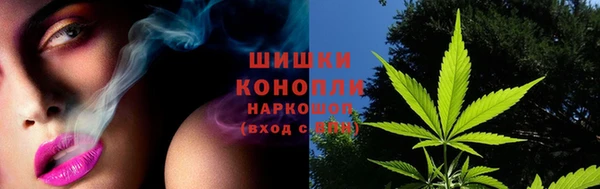 герыч Армянск