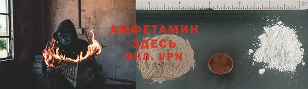 ECSTASY Арсеньев