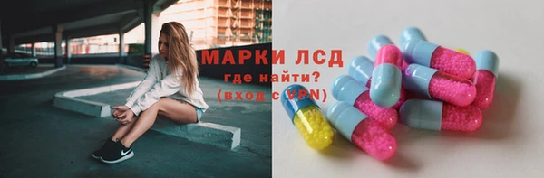 ECSTASY Арсеньев