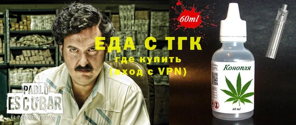 ECSTASY Арсеньев