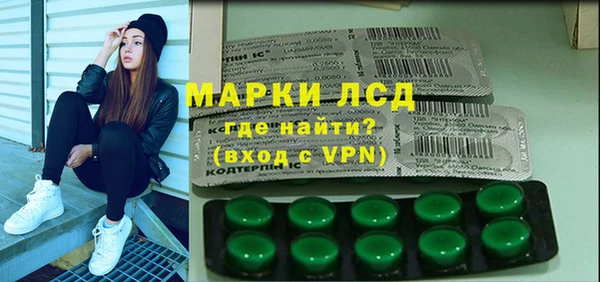 ECSTASY Арсеньев