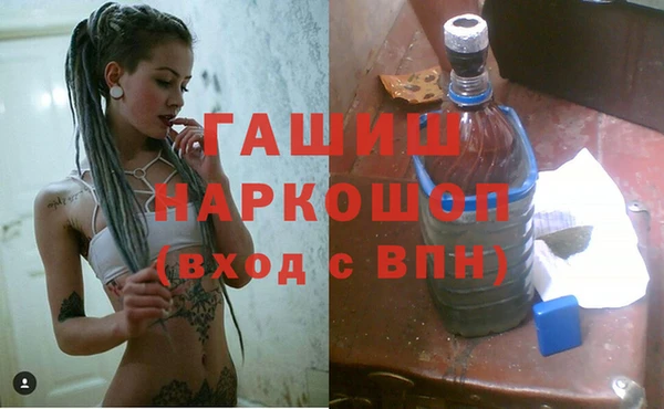 герыч Армянск