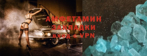 герыч Армянск