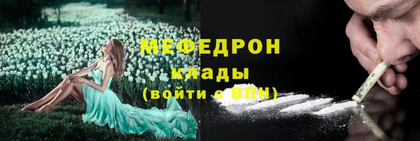 герыч Армянск