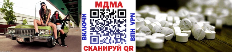 MDMA VHQ  что такое   Серов 
