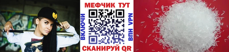 МЯУ-МЯУ кристаллы  Серов 