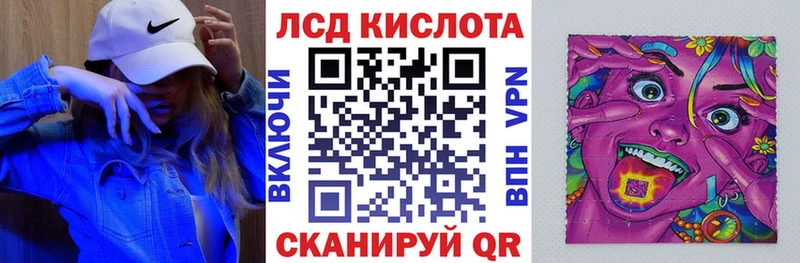 маркетплейс состав купить цена Серов Марки 25I-NBOMe 1500мкг
